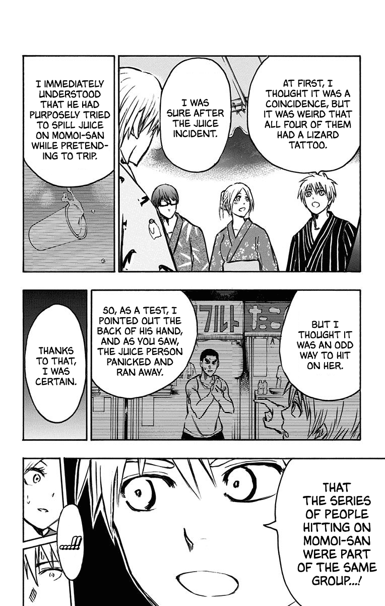 Kuroko no Basuke - Replace Plus Chapter 24 page 25 - Chapter 24: When the Miracles Change into Yukatas (part 3)