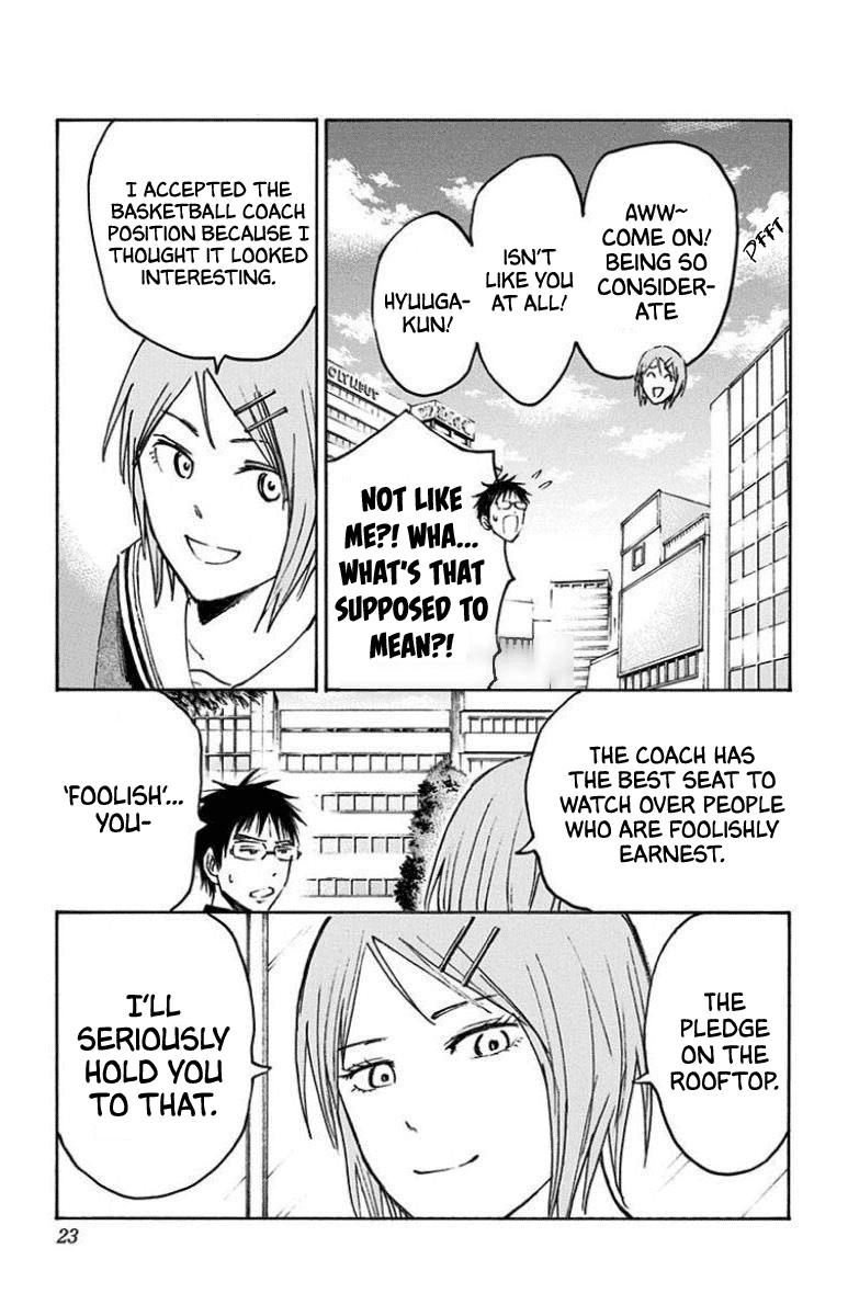 Kuroko no Basuke - Replace Plus Chapter 25 page 19 - Chapter 25: Seirin High School Basketball Club, Get Started!! (1)