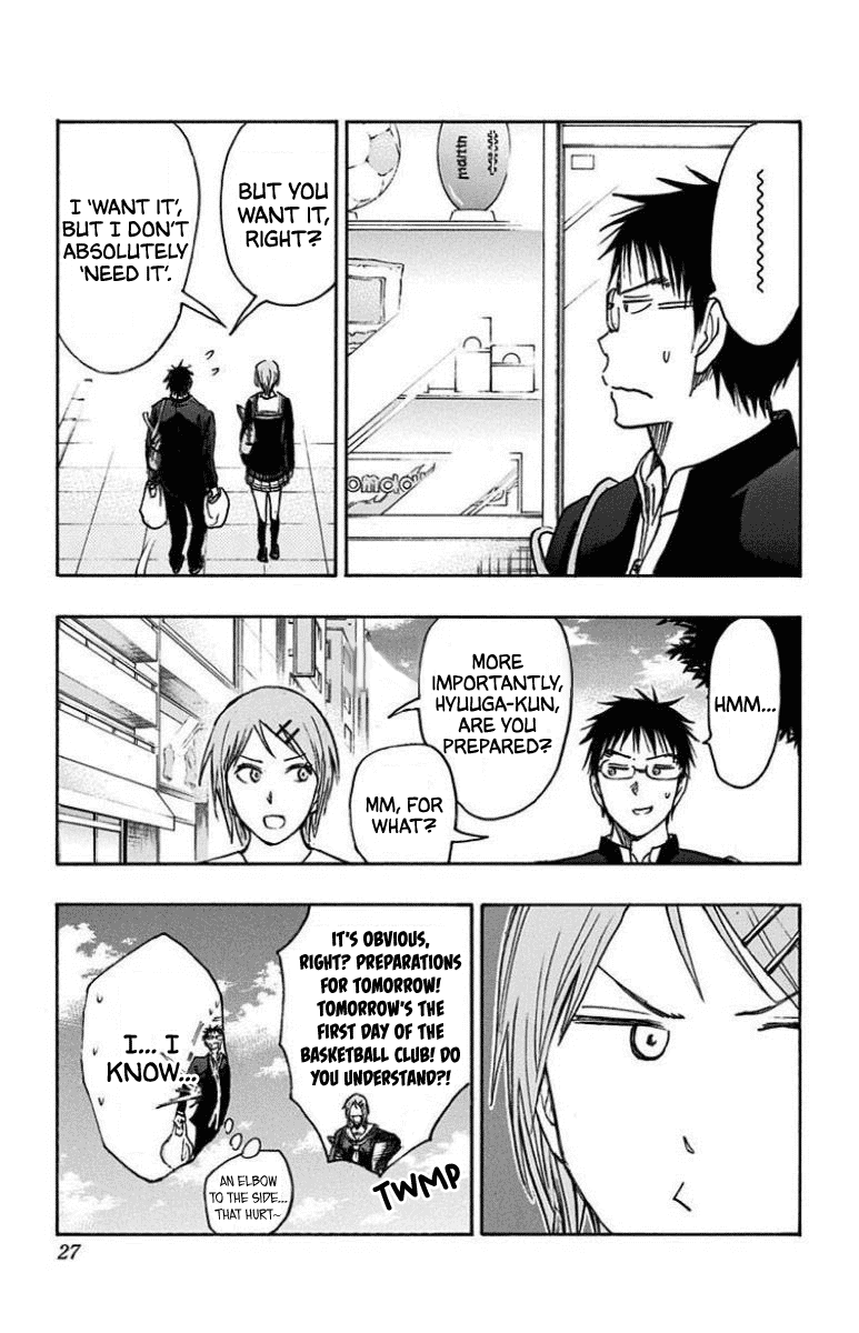 Kuroko no Basuke - Replace Plus Chapter 25 page 23 - Chapter 25: Seirin High School Basketball Club, Get Started!! (1)