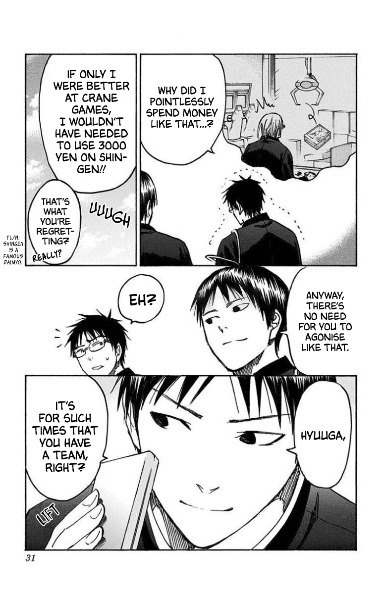 Kuroko no Basuke - Replace Plus Chapter 25 page 27 - Chapter 25: Seirin High School Basketball Club, Get Started!! (1)