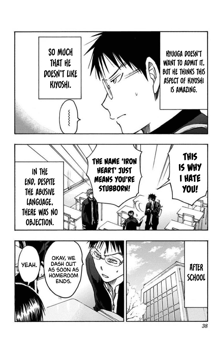 Kuroko no Basuke - Replace Plus Chapter 25 page 34 - Chapter 25: Seirin High School Basketball Club, Get Started!! (1)