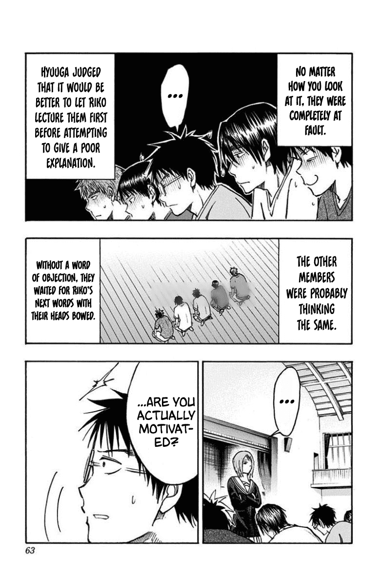 Kuroko no Basuke - Replace Plus Chapter 26 page 24 - Chapter 26: Seirin High School Basketball Club, Get Started!! (2)