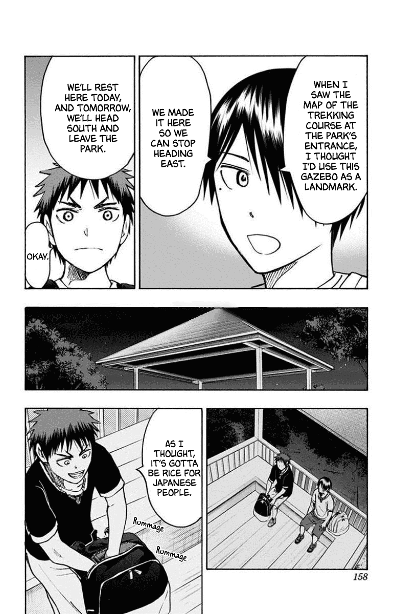Kuroko no Basuke - Replace Plus Chapter 30 page 20 - Chapter 30: The Adventures of Taiga & Tatsuya (4)