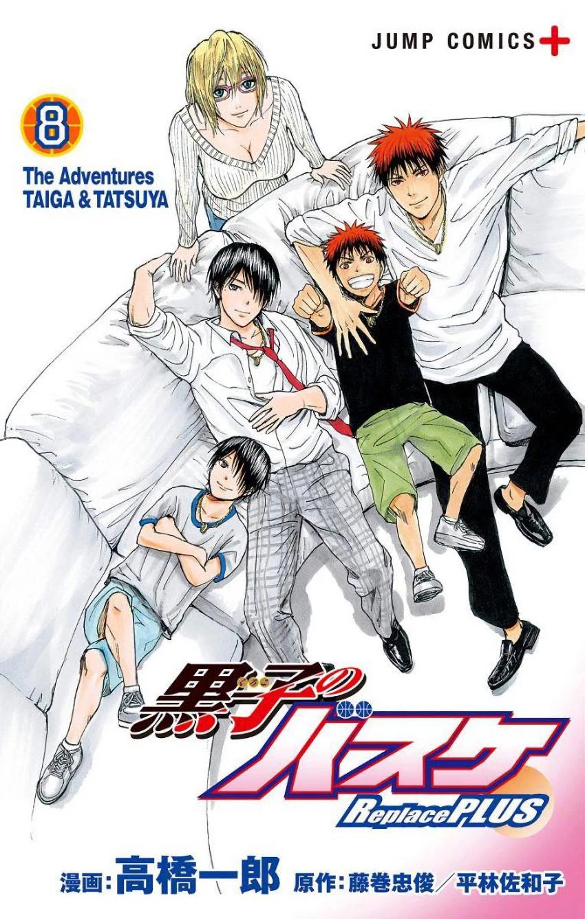 Kuroko no Basuke - Replace Plus Chapter 32 page 1 - Chapter 32: The Adventures of Taiga & Tatsuya (6)