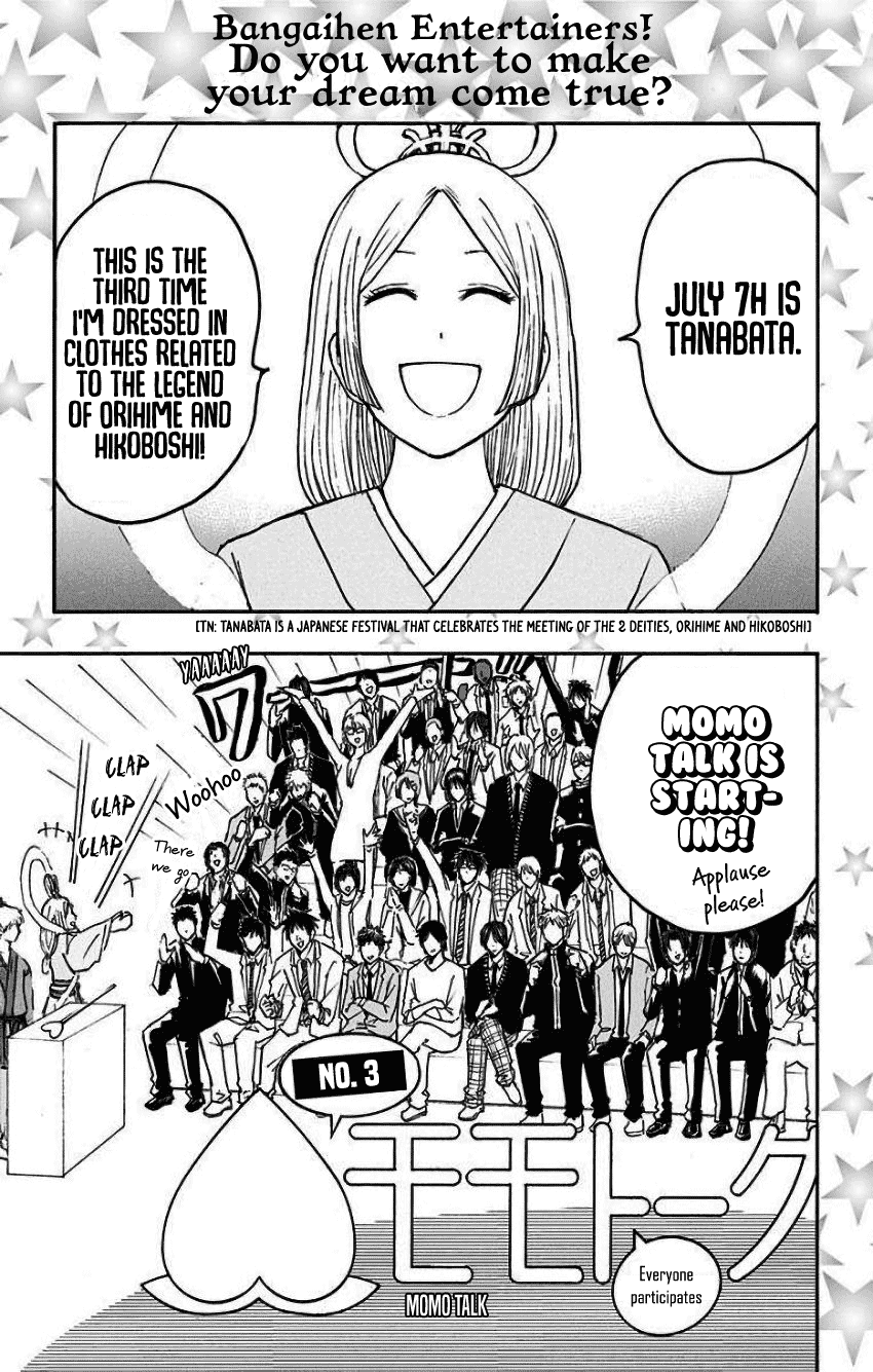 Kuroko no Basuke - Replace Plus Chapter 35.5 page 1 - Chapter 35.5: Extras