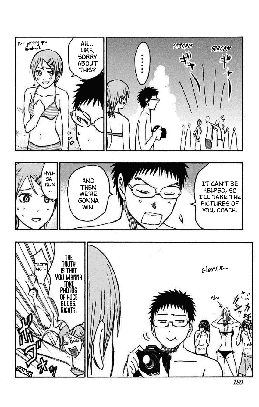 Kuroko no Basuke - Replace Plus Chapter 35.5 page 15 - Chapter 35.5: Extras