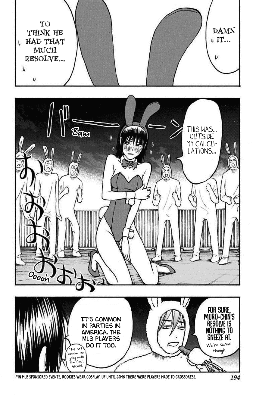 Kuroko no Basuke - Replace Plus Chapter 35.5 page 29 - Chapter 35.5: Extras