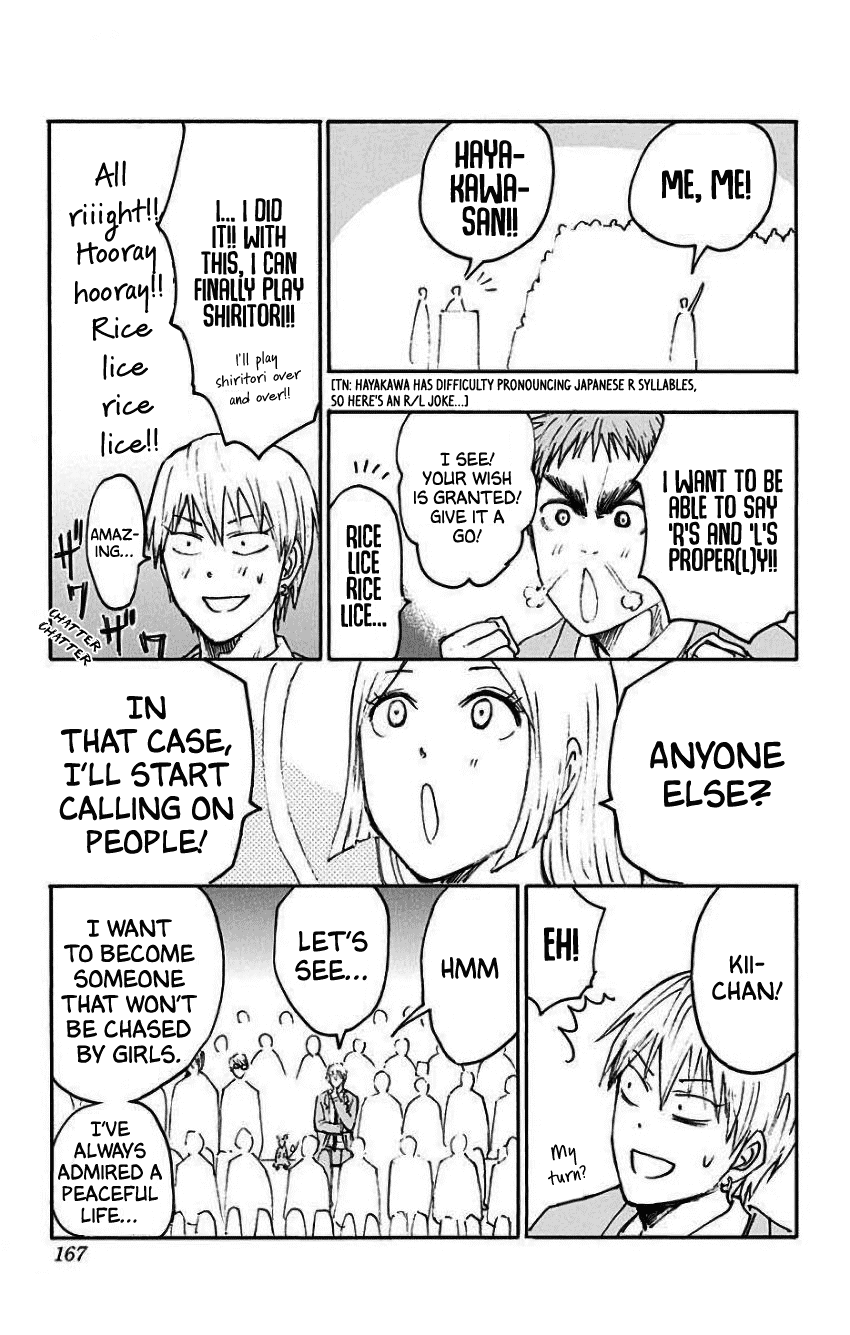 Kuroko no Basuke - Replace Plus Chapter 35.5 page 3 - Chapter 35.5: Extras