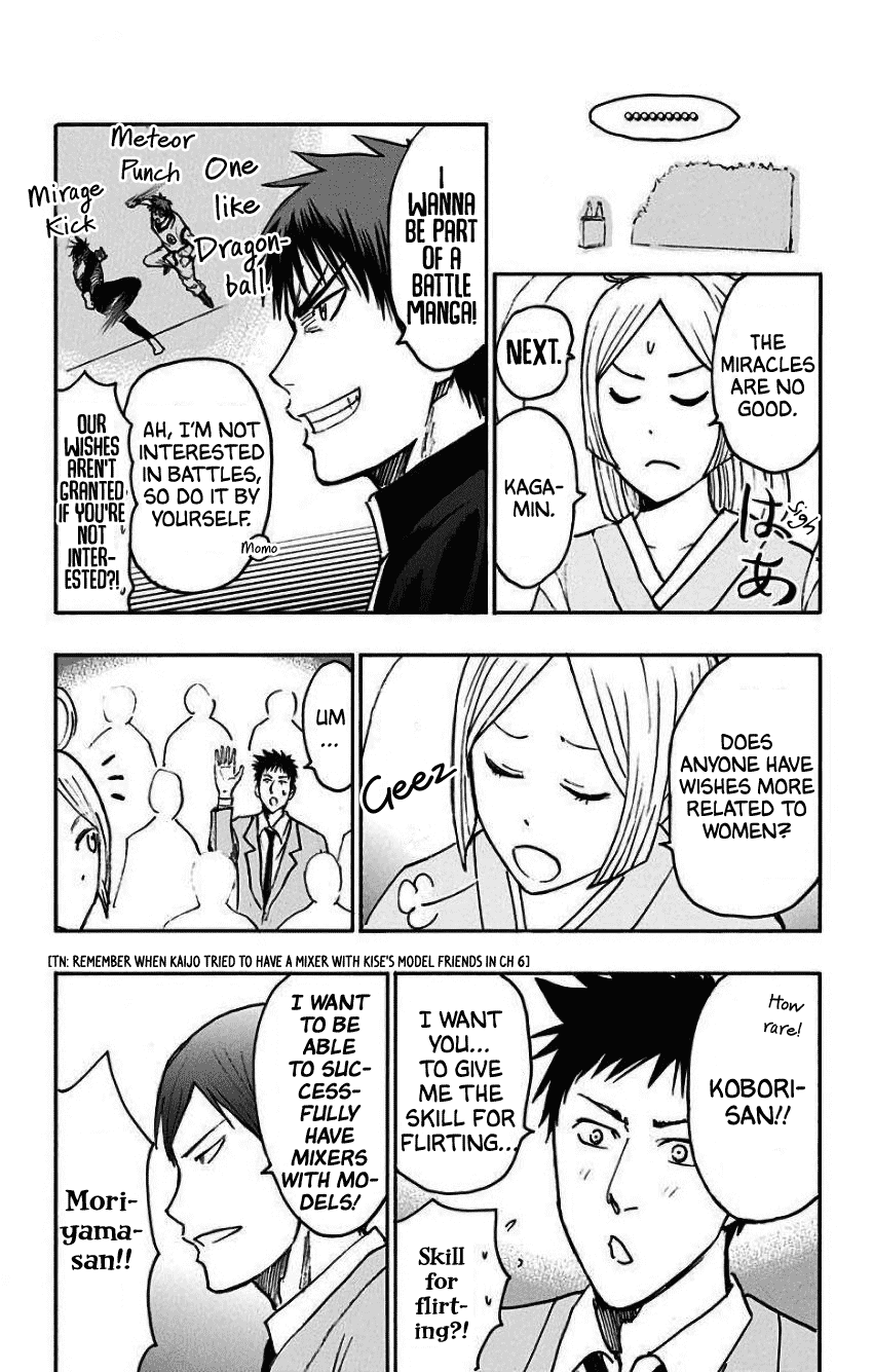 Kuroko no Basuke - Replace Plus Chapter 35.5 page 5 - Chapter 35.5: Extras