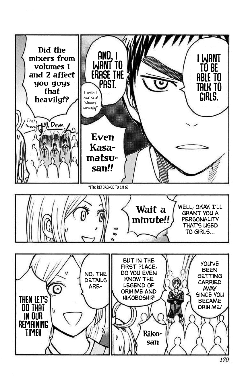 Kuroko no Basuke - Replace Plus Chapter 35.5 page 6 - Chapter 35.5: Extras