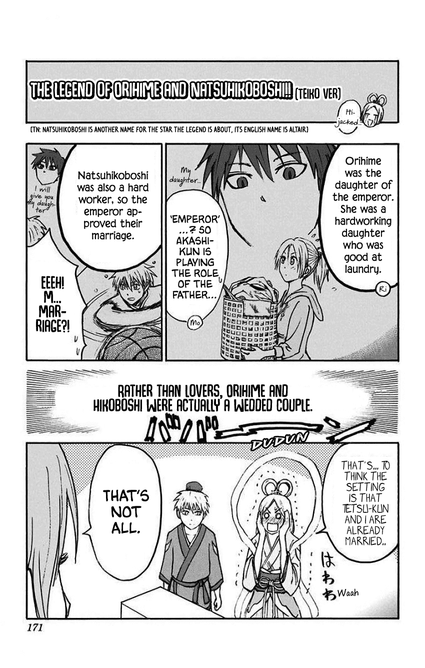 Kuroko no Basuke - Replace Plus Chapter 35.5 page 7 - Chapter 35.5: Extras