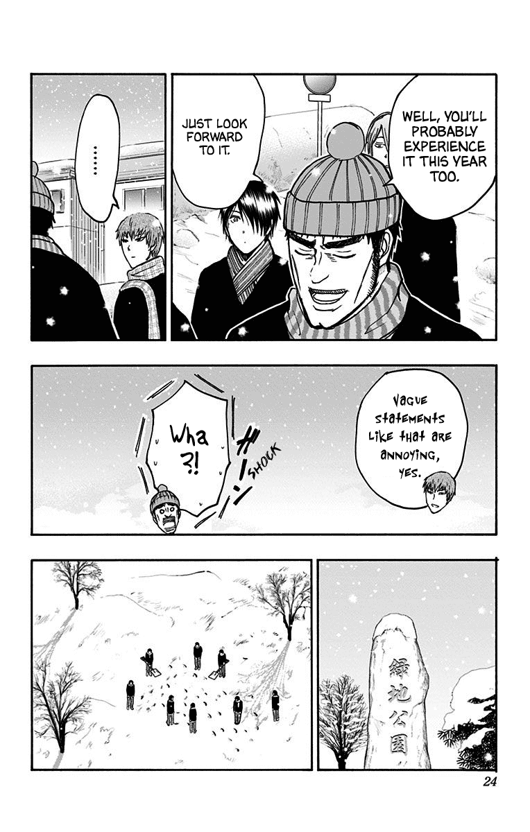 Kuroko no Basuke - Replace Plus Chapter 36 page 21 - Chapter 36: Yosen High at Work (1)