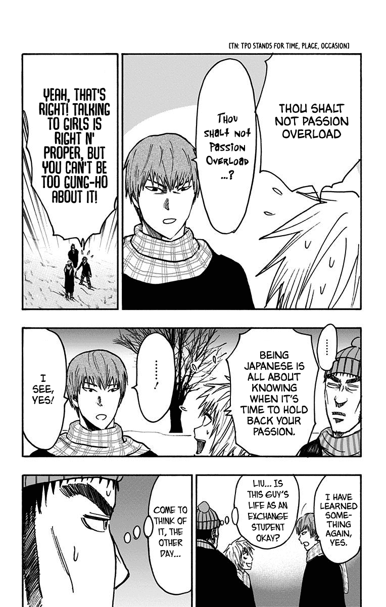 Kuroko no Basuke - Replace Plus Chapter 36 page 33 - Chapter 36: Yosen High at Work (1)