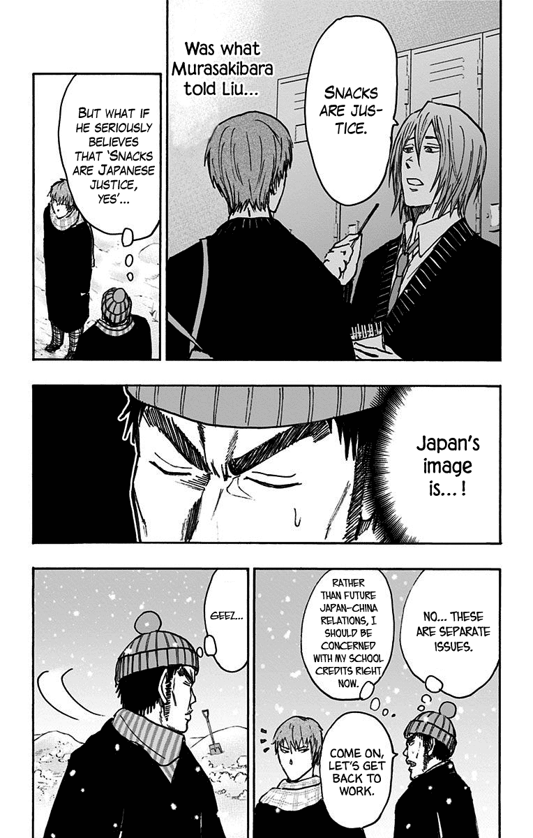Kuroko no Basuke - Replace Plus Chapter 36 page 34 - Chapter 36: Yosen High at Work (1)