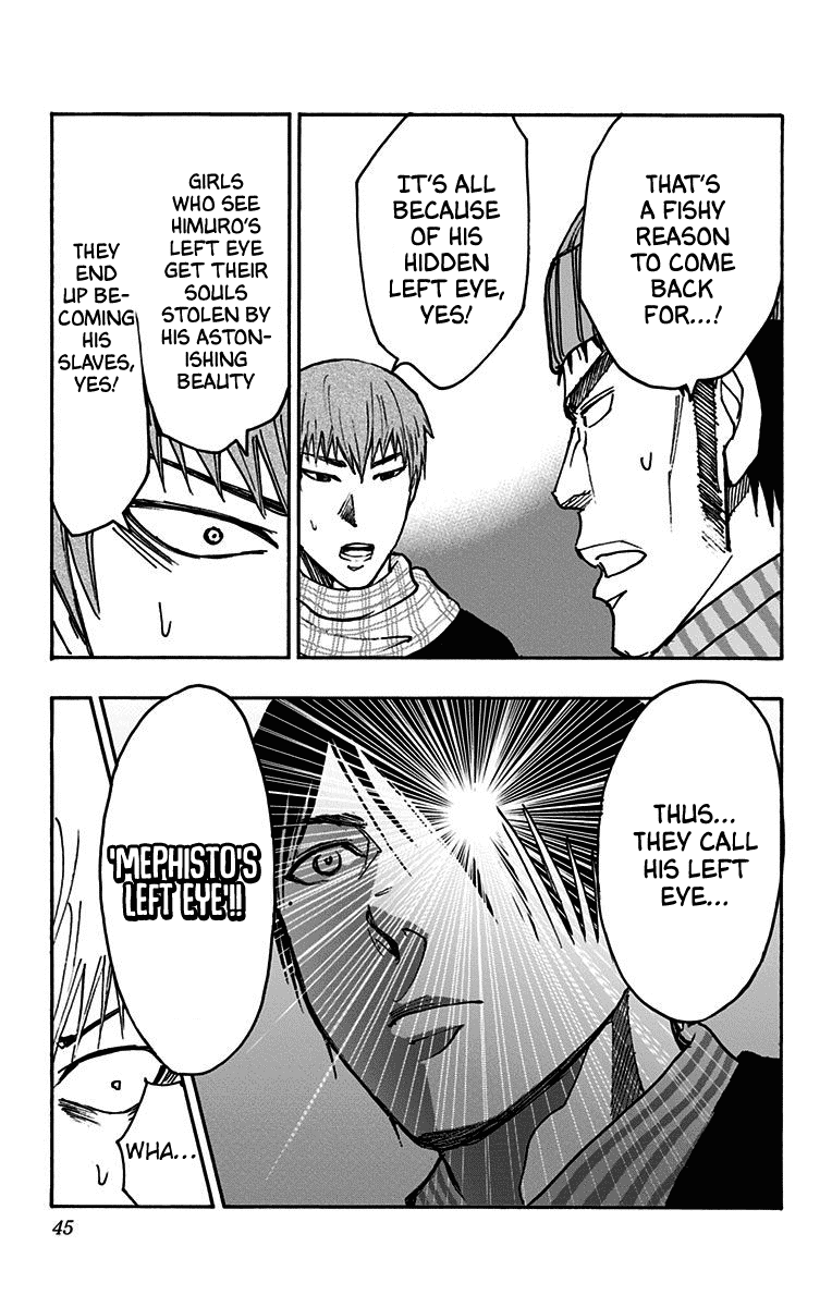 Kuroko no Basuke - Replace Plus Chapter 36 page 42 - Chapter 36: Yosen High at Work (1)