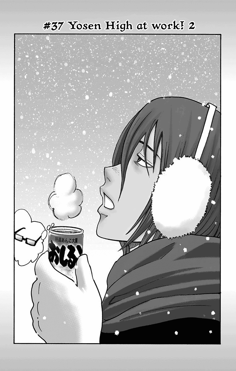 Kuroko no Basuke - Replace Plus Chapter 37 page 1 - Chapter 37: Yosen High at work! (2)