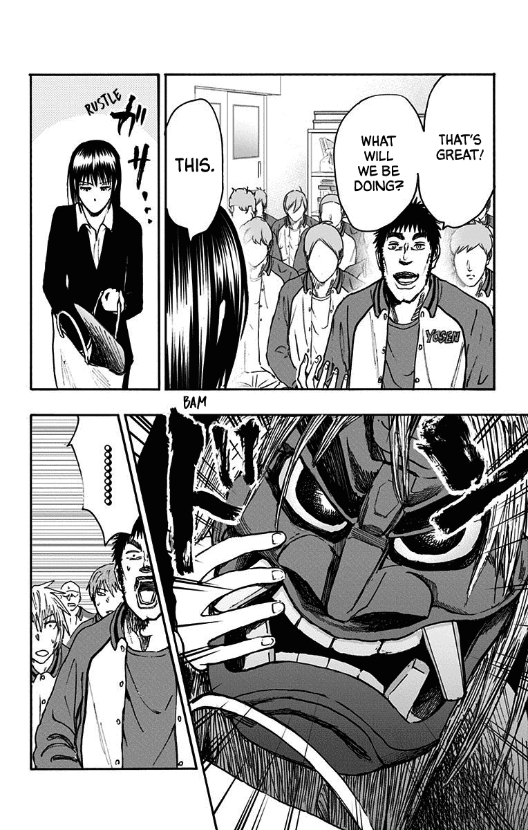 Kuroko no Basuke - Replace Plus Chapter 37 page 40 - Chapter 37: Yosen High at work! (2)