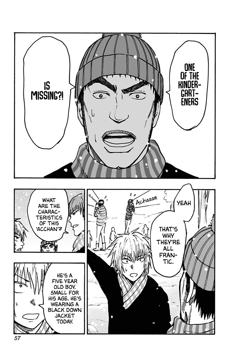 Kuroko no Basuke - Replace Plus Chapter 37 page 7 - Chapter 37: Yosen High at work! (2)