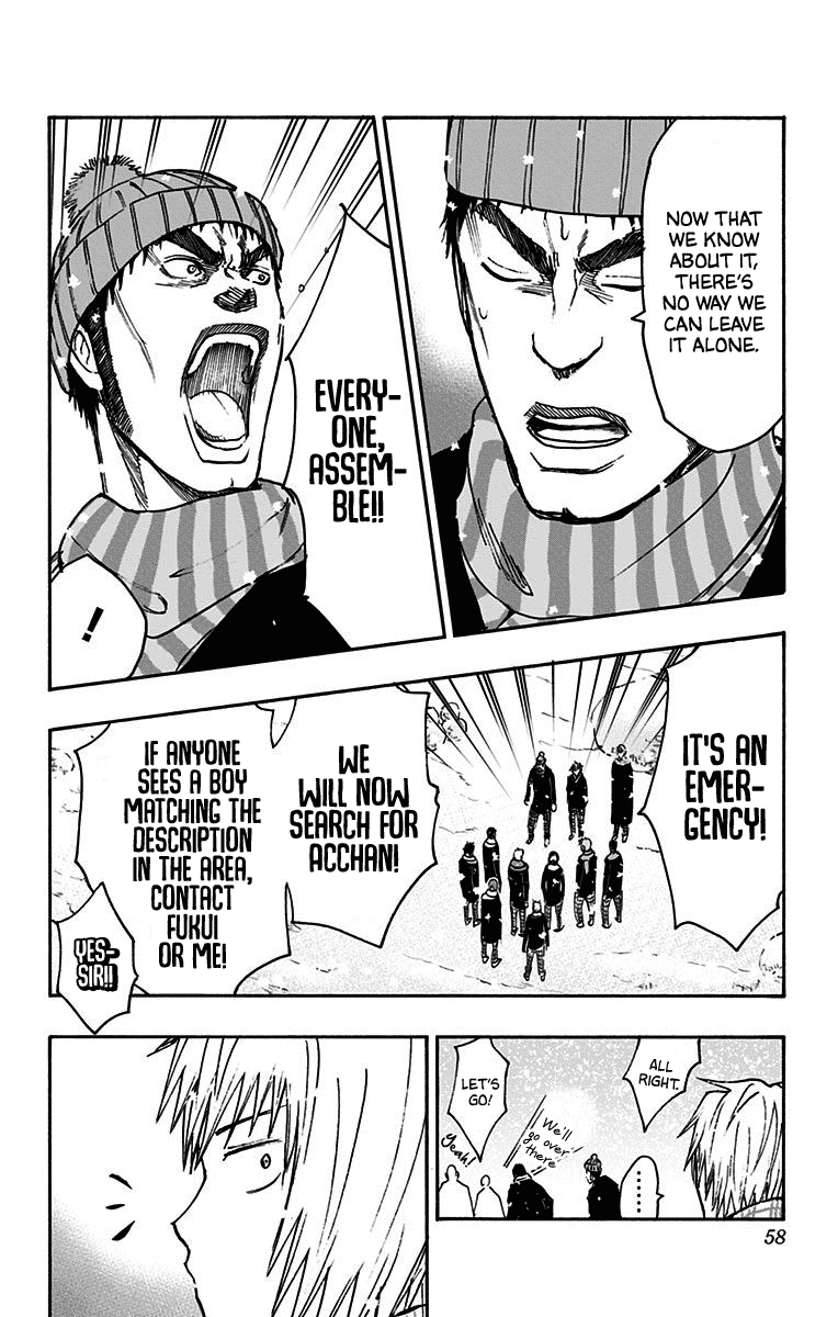 Kuroko no Basuke - Replace Plus Chapter 37 page 8 - Chapter 37: Yosen High at work! (2)