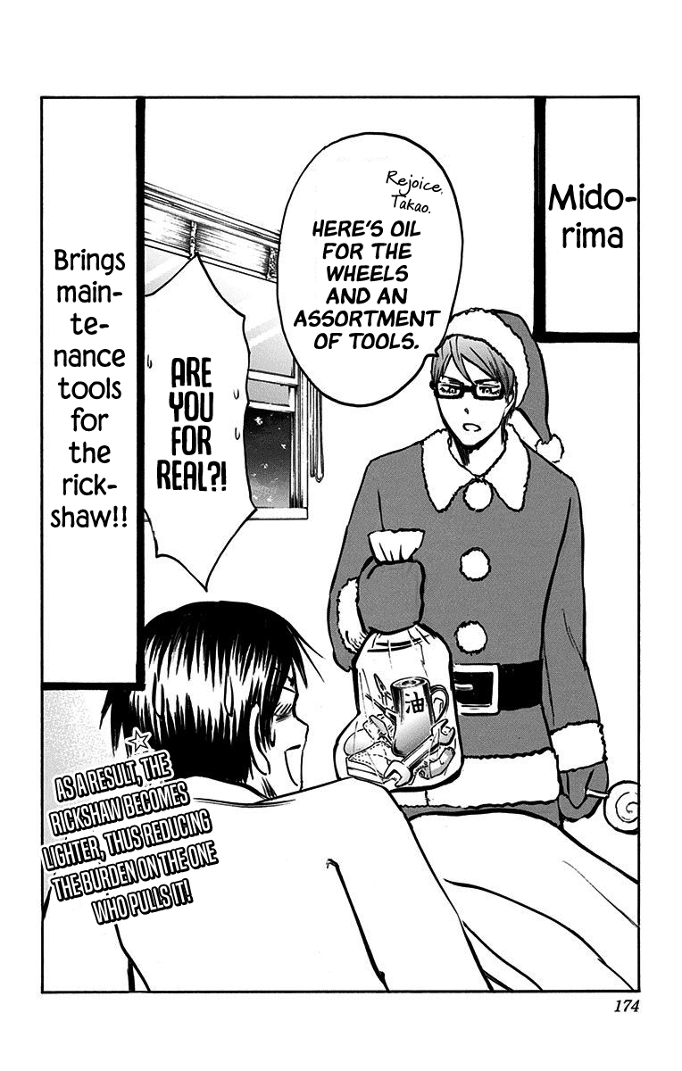 Kuroko no Basuke - Replace Plus Chapter 38.5 page 20 - Chapter 38.5: Extras