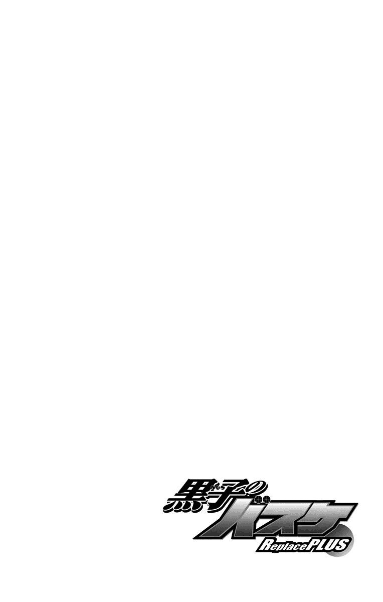 Kuroko no Basuke - Replace Plus Chapter 38.5 page 8 - Chapter 38.5: Extras
