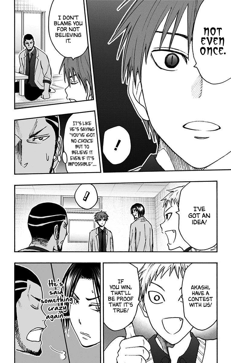 Kuroko no Basuke - Replace Plus Chapter 38 page 14 - Chapter 38: Legend of the brave leader Akashi