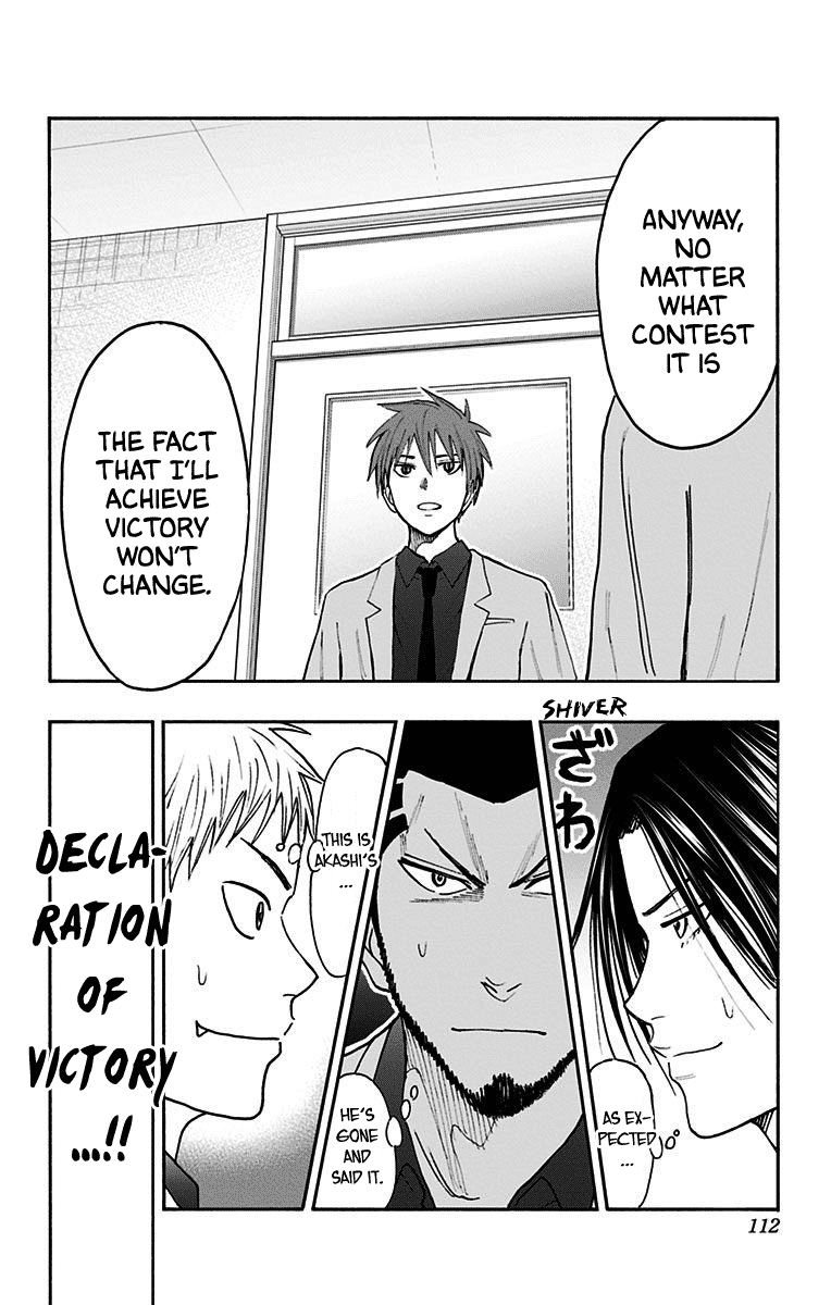 Kuroko no Basuke - Replace Plus Chapter 38 page 16 - Chapter 38: Legend of the brave leader Akashi