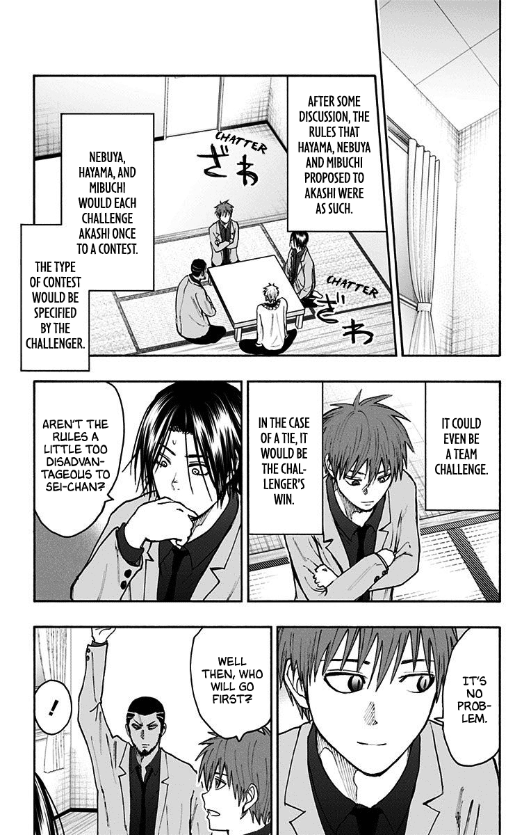 Kuroko no Basuke - Replace Plus Chapter 38 page 17 - Chapter 38: Legend of the brave leader Akashi