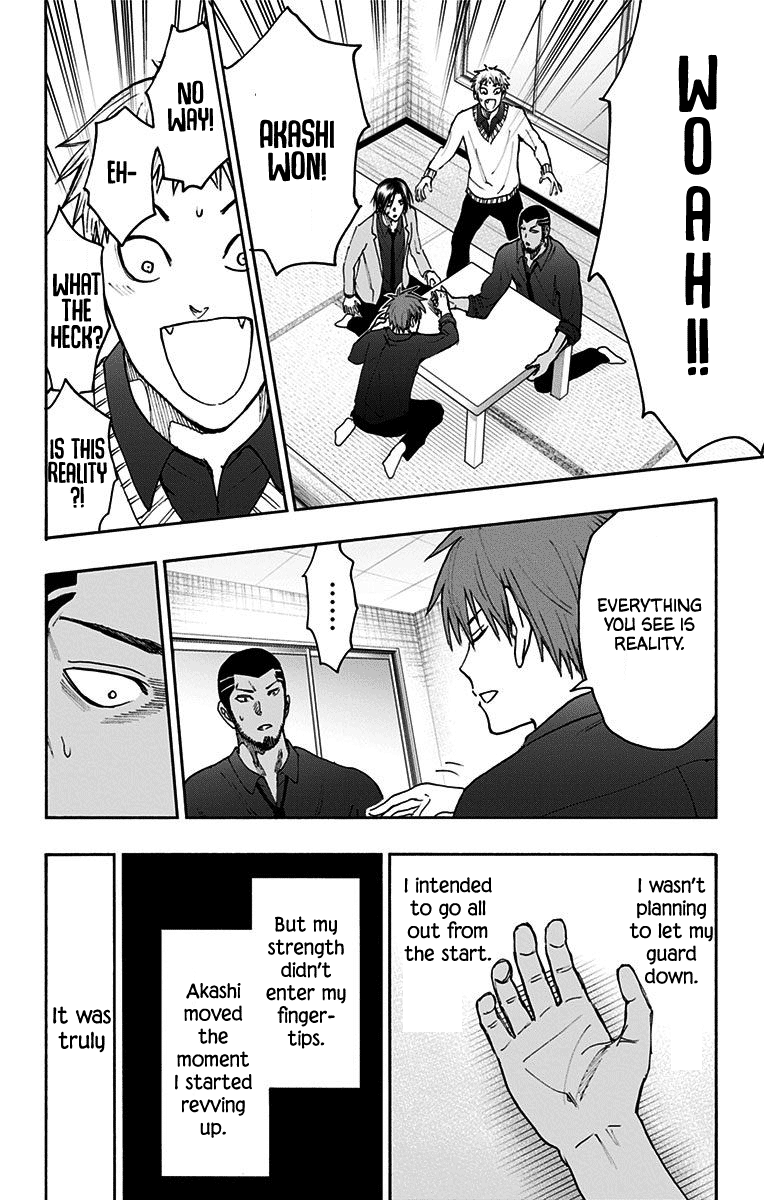 Kuroko no Basuke - Replace Plus Chapter 38 page 24 - Chapter 38: Legend of the brave leader Akashi