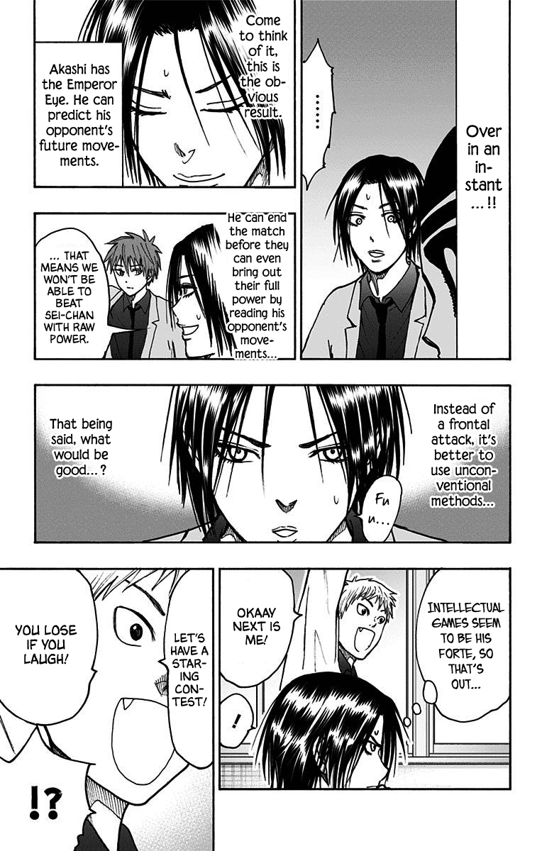 Kuroko no Basuke - Replace Plus Chapter 38 page 25 - Chapter 38: Legend of the brave leader Akashi
