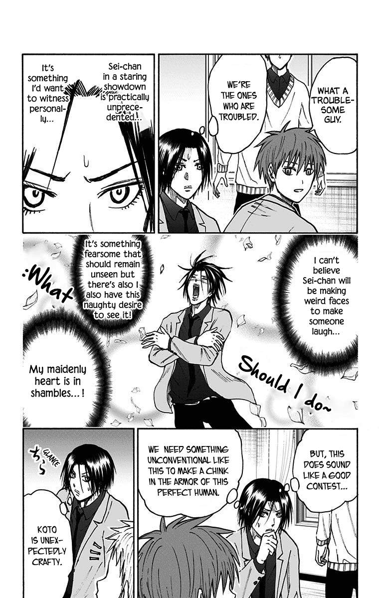Kuroko no Basuke - Replace Plus Chapter 38 page 28 - Chapter 38: Legend of the brave leader Akashi