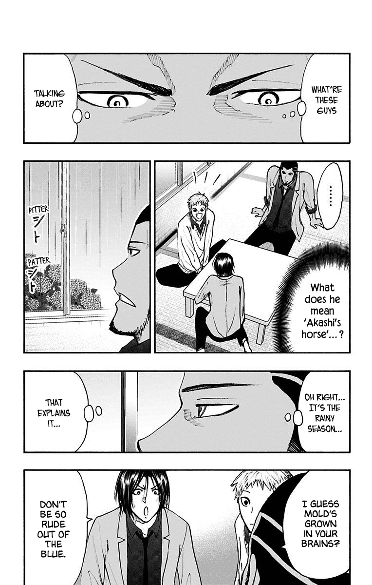 Kuroko no Basuke - Replace Plus Chapter 38 page 3 - Chapter 38: Legend of the brave leader Akashi