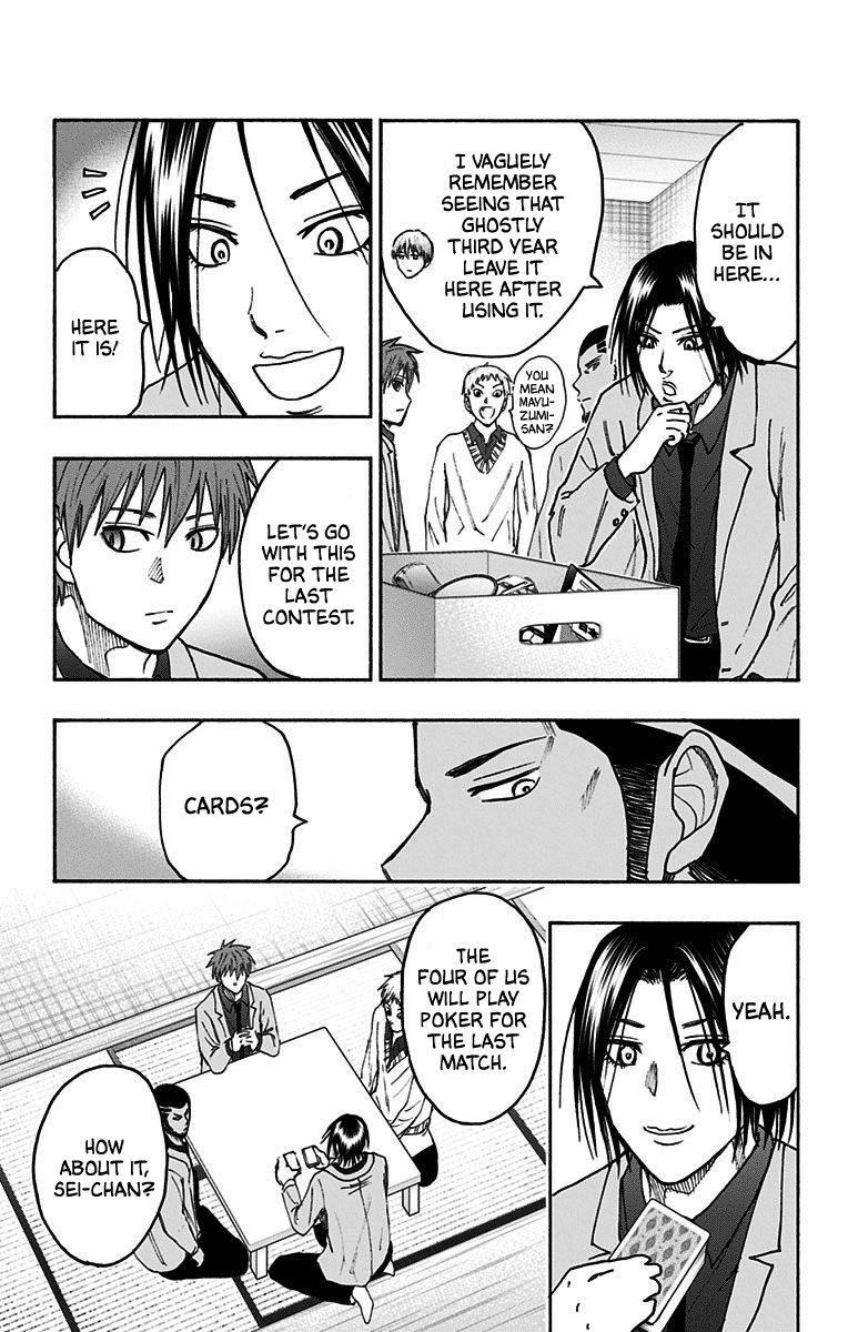Kuroko no Basuke - Replace Plus Chapter 38 page 39 - Chapter 38: Legend of the brave leader Akashi