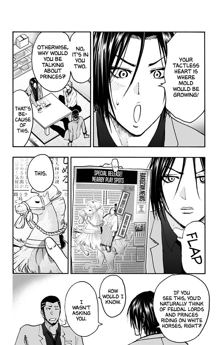 Kuroko no Basuke - Replace Plus Chapter 38 page 4 - Chapter 38: Legend of the brave leader Akashi