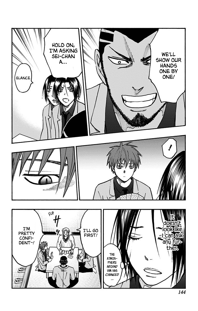 Kuroko no Basuke - Replace Plus Chapter 38 page 48 - Chapter 38: Legend of the brave leader Akashi