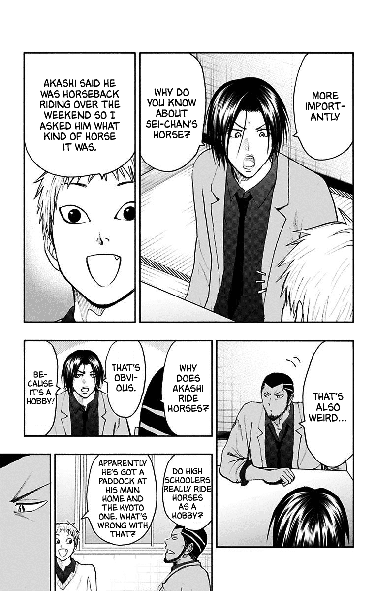 Kuroko no Basuke - Replace Plus Chapter 38 page 5 - Chapter 38: Legend of the brave leader Akashi