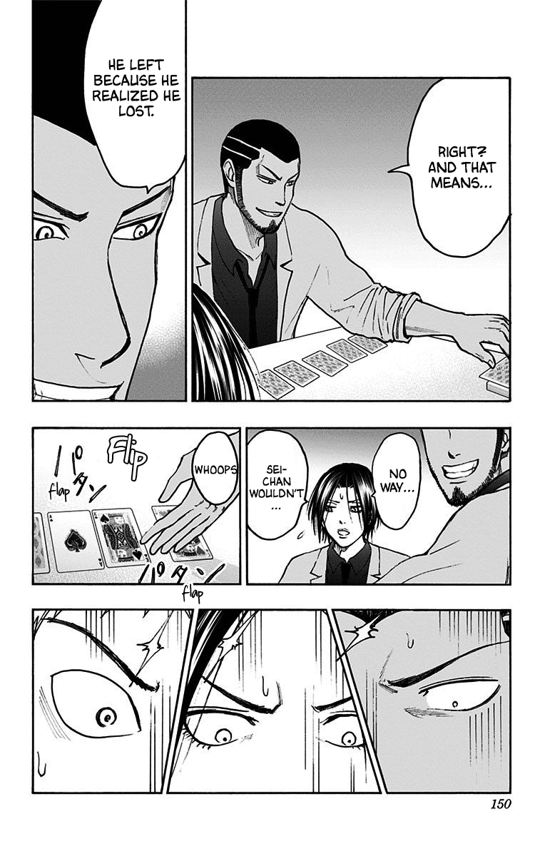 Kuroko no Basuke - Replace Plus Chapter 38 page 54 - Chapter 38: Legend of the brave leader Akashi
