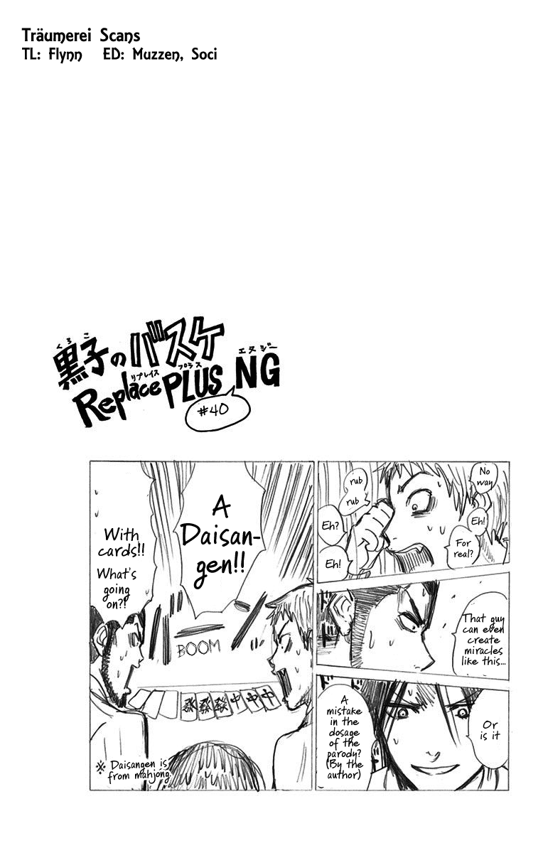 Kuroko no Basuke - Replace Plus Chapter 38 page 58 - Chapter 38: Legend of the brave leader Akashi