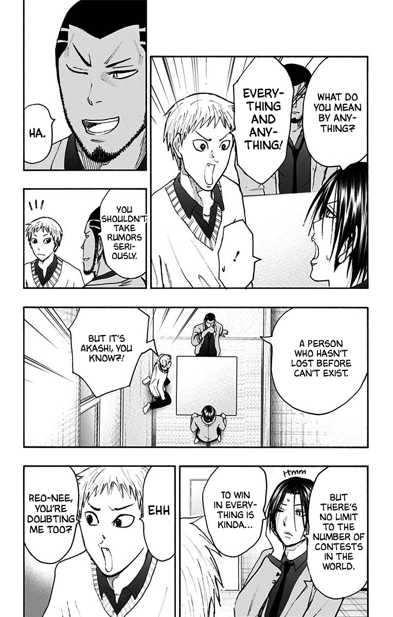 Kuroko no Basuke - Replace Plus Chapter 38 page 8 - Chapter 38: Legend of the brave leader Akashi