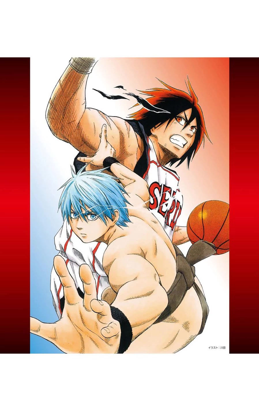 Kuroko no Basuke - Replace Plus Chapter 39 page 3 - Chapter 39