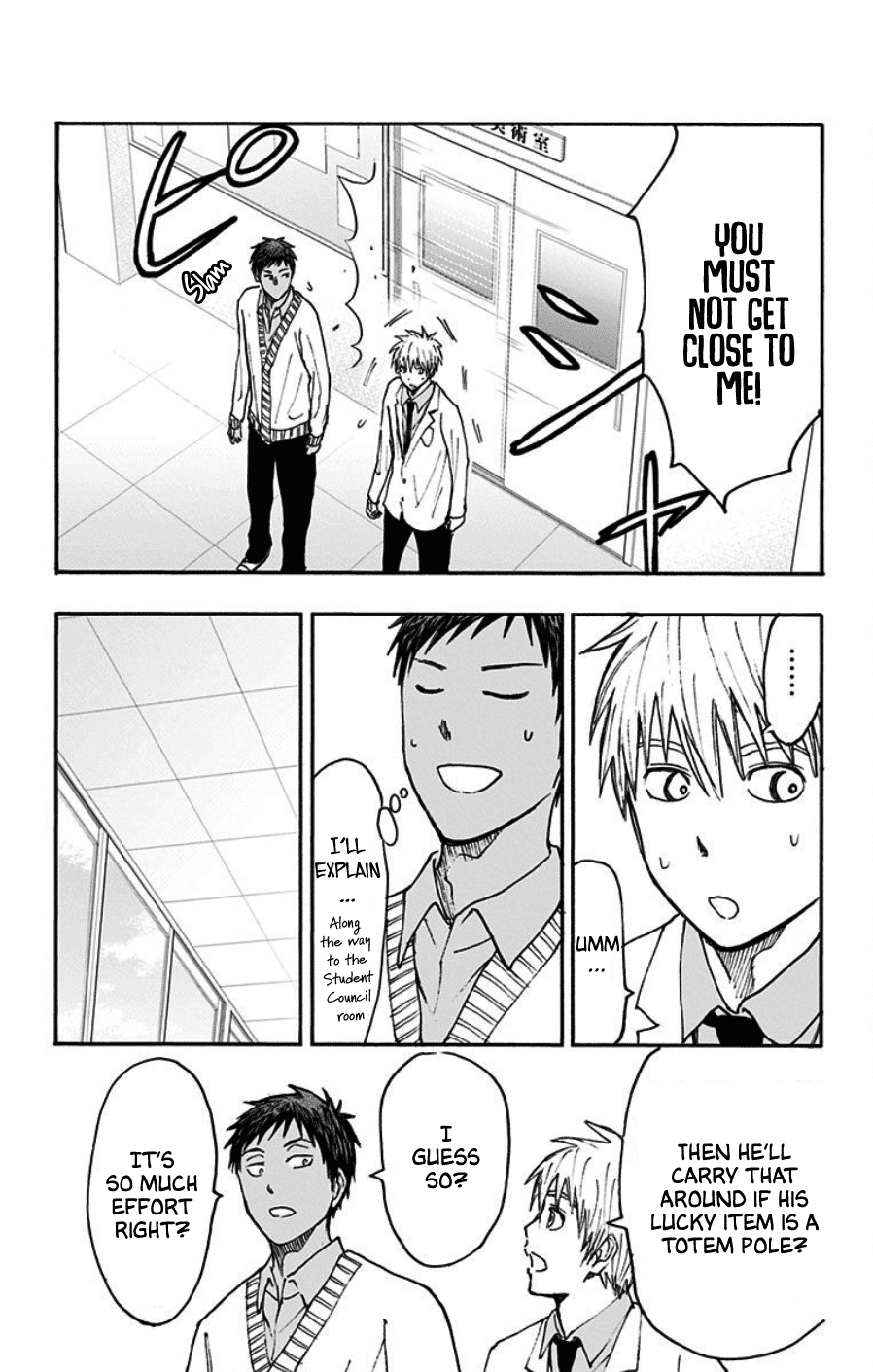 Kuroko no Basuke - Replace Plus Chapter 39 page 50 - Chapter 39