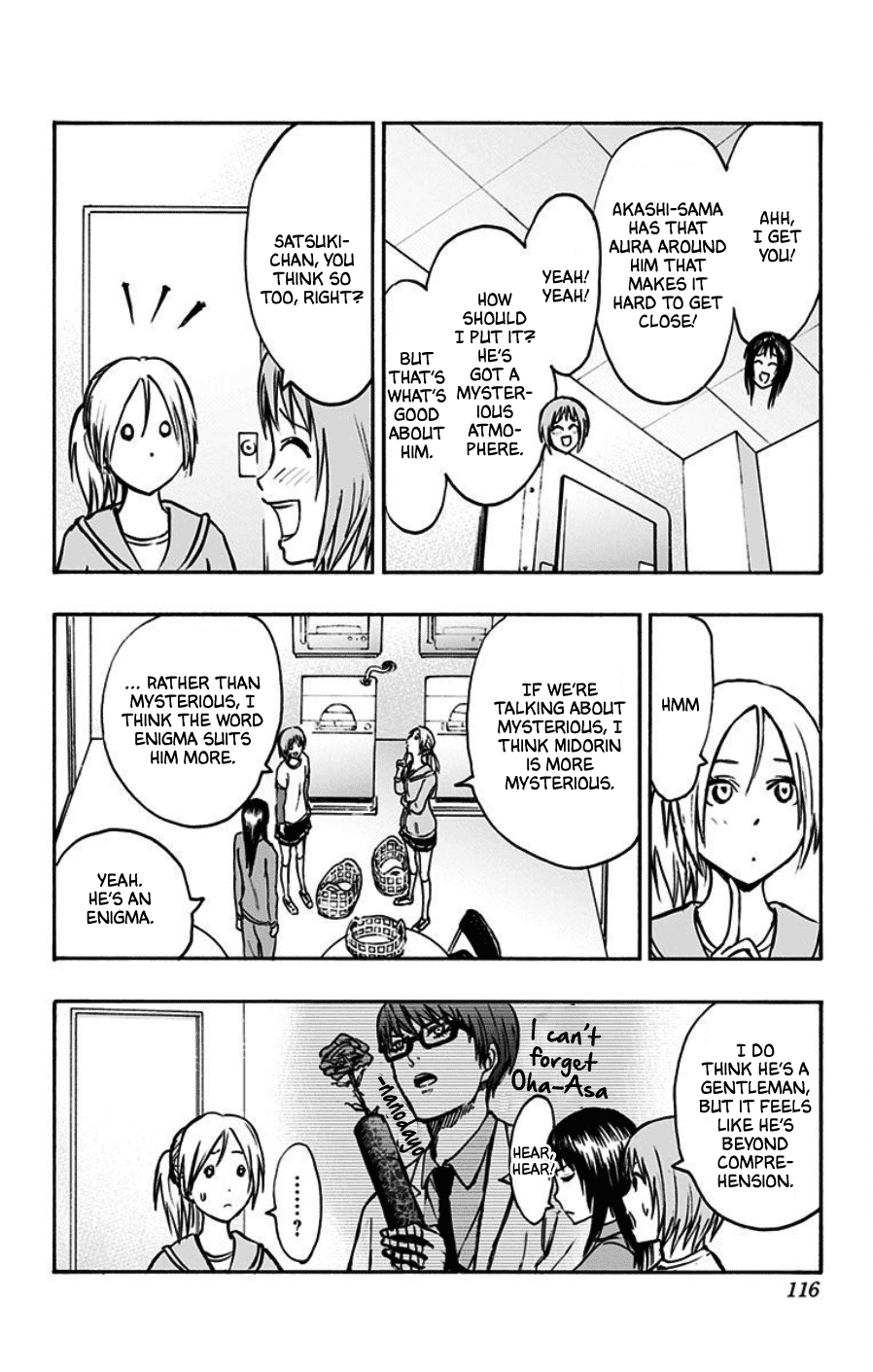 Kuroko no Basuke - Replace Plus Chapter 40.5 page 4 - Chapter 40.5: Extras [END]