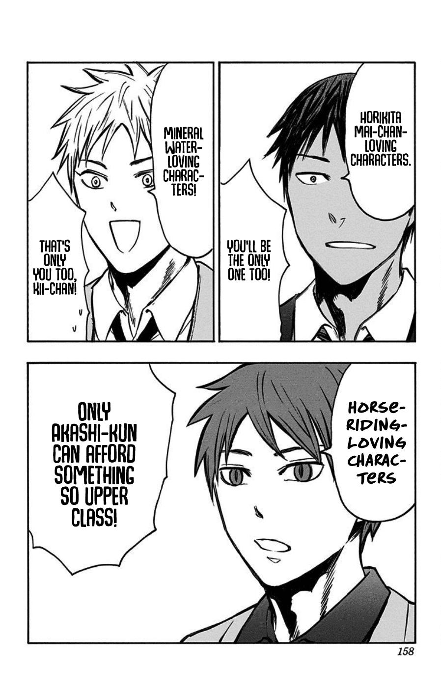 Kuroko no Basuke - Replace Plus Chapter 40.5 page 42 - Chapter 40.5: Extras [END]