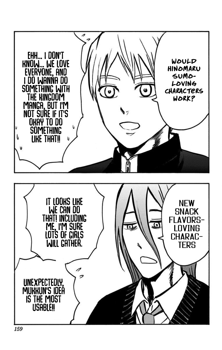 Kuroko no Basuke - Replace Plus Chapter 40.5 page 43 - Chapter 40.5: Extras [END]