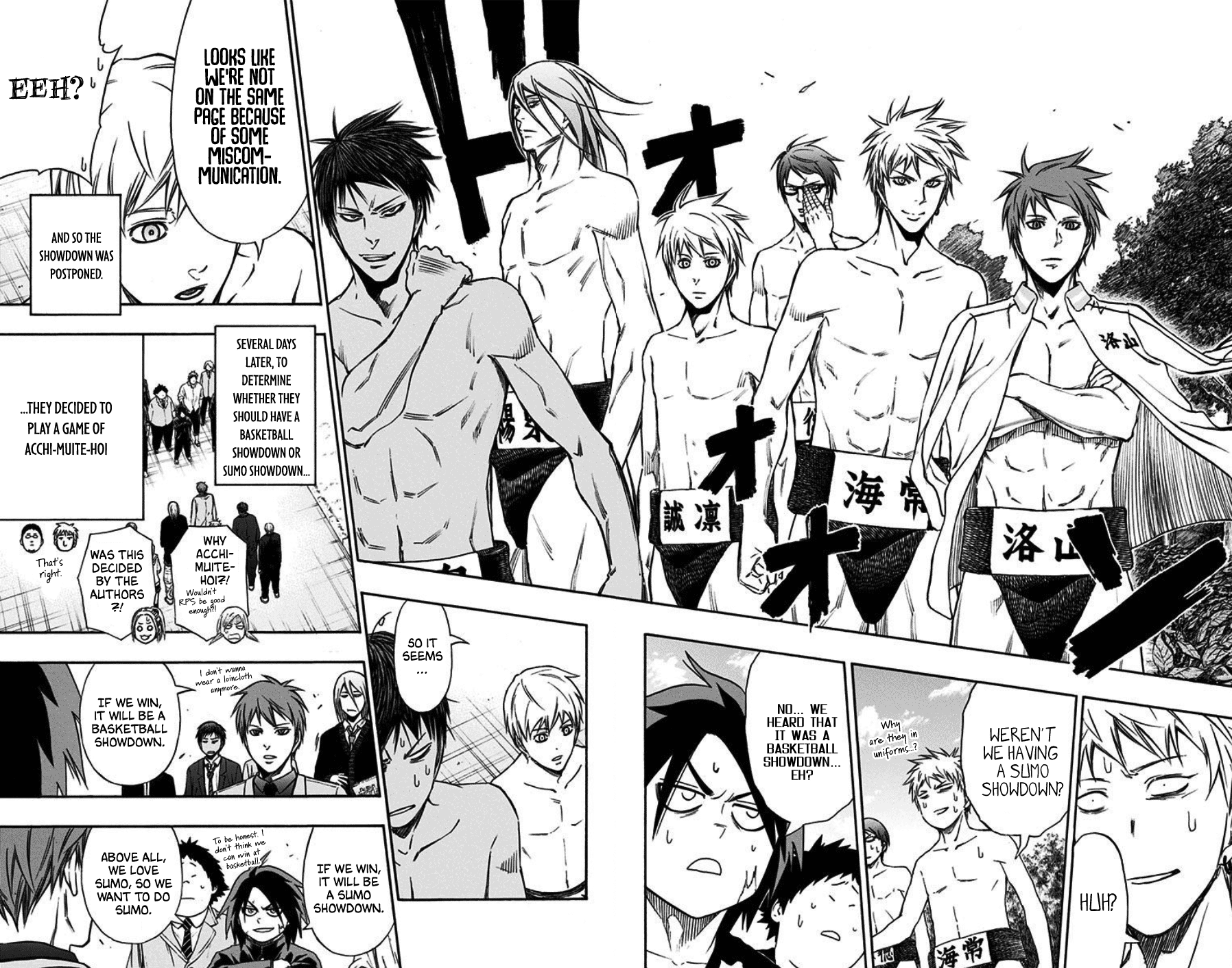 Kuroko no Basuke - Replace Plus Chapter 40.5 page 50 - Chapter 40.5: Extras [END]