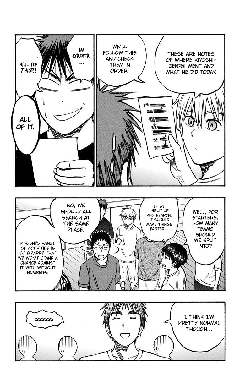 Kuroko no Basuke - Replace Plus Chapter 5 page 14 - Chapter 5: Seirin High's Basketball Club's Biggest Crisis?