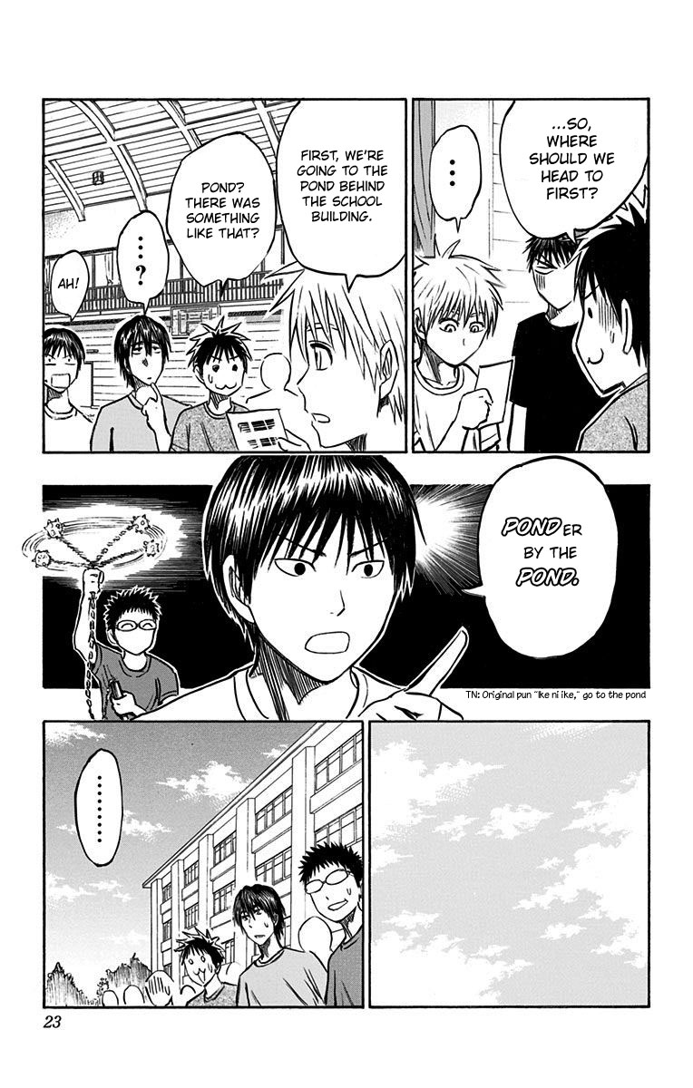 Kuroko no Basuke - Replace Plus Chapter 5 page 15 - Chapter 5: Seirin High's Basketball Club's Biggest Crisis?