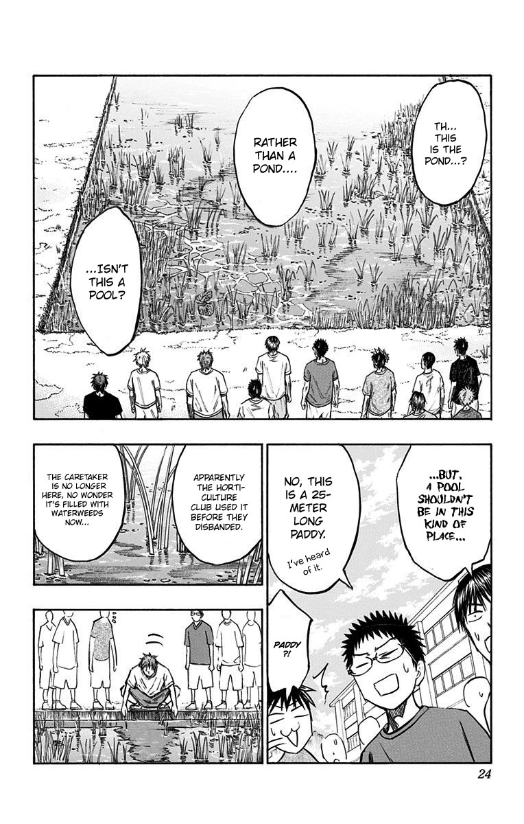 Kuroko no Basuke - Replace Plus Chapter 5 page 16 - Chapter 5: Seirin High's Basketball Club's Biggest Crisis?
