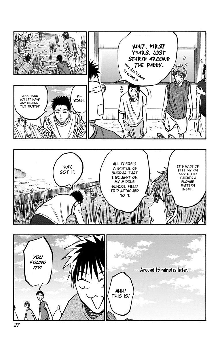Kuroko no Basuke - Replace Plus Chapter 5 page 19 - Chapter 5: Seirin High's Basketball Club's Biggest Crisis?