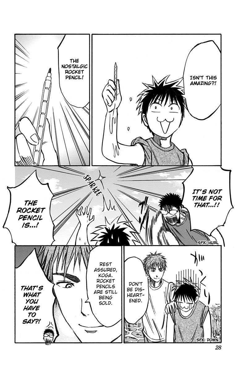 Kuroko no Basuke - Replace Plus Chapter 5 page 20 - Chapter 5: Seirin High's Basketball Club's Biggest Crisis?